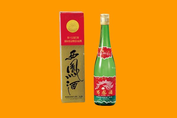 重庆市忠市回收西凤酒