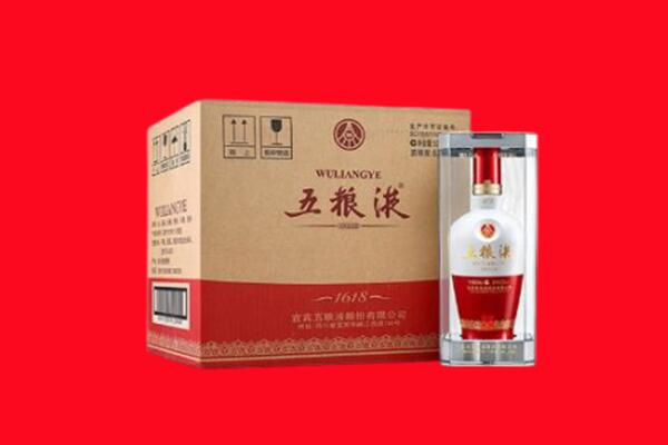 重庆市忠市回收五粮液